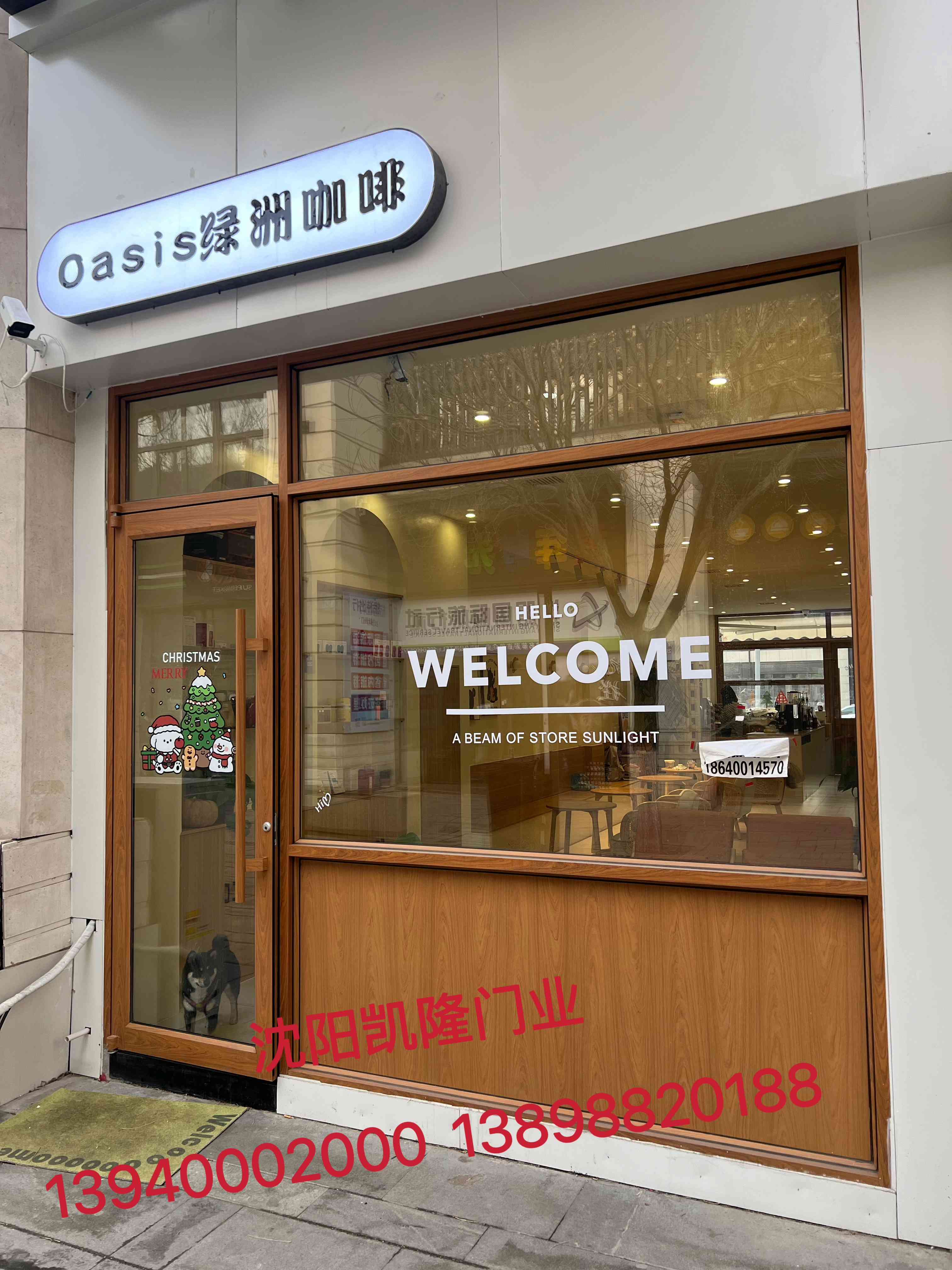 苏家屯区木转印木转印 - 哪里好