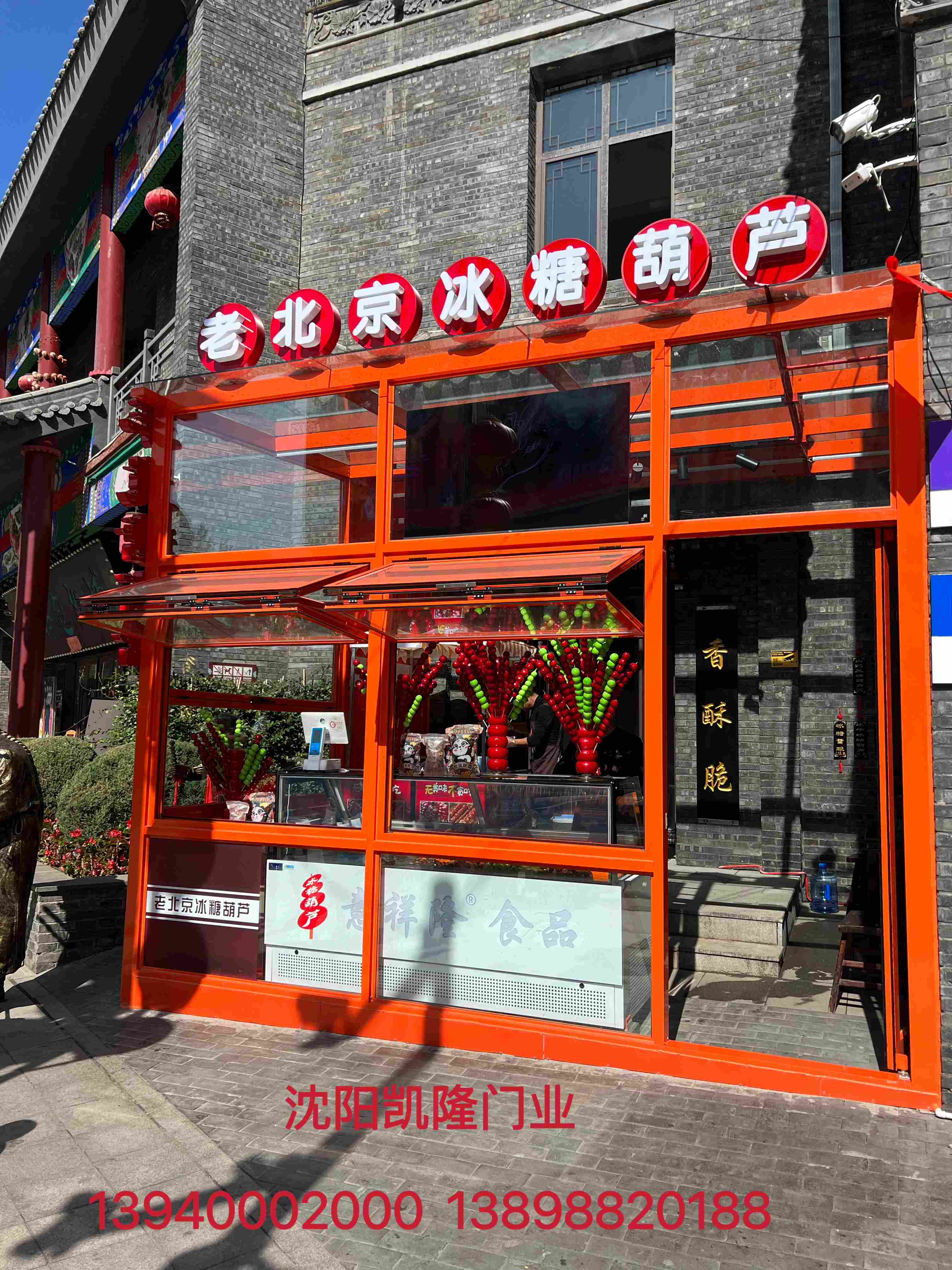苏家屯区提升窗木转印 - 价格